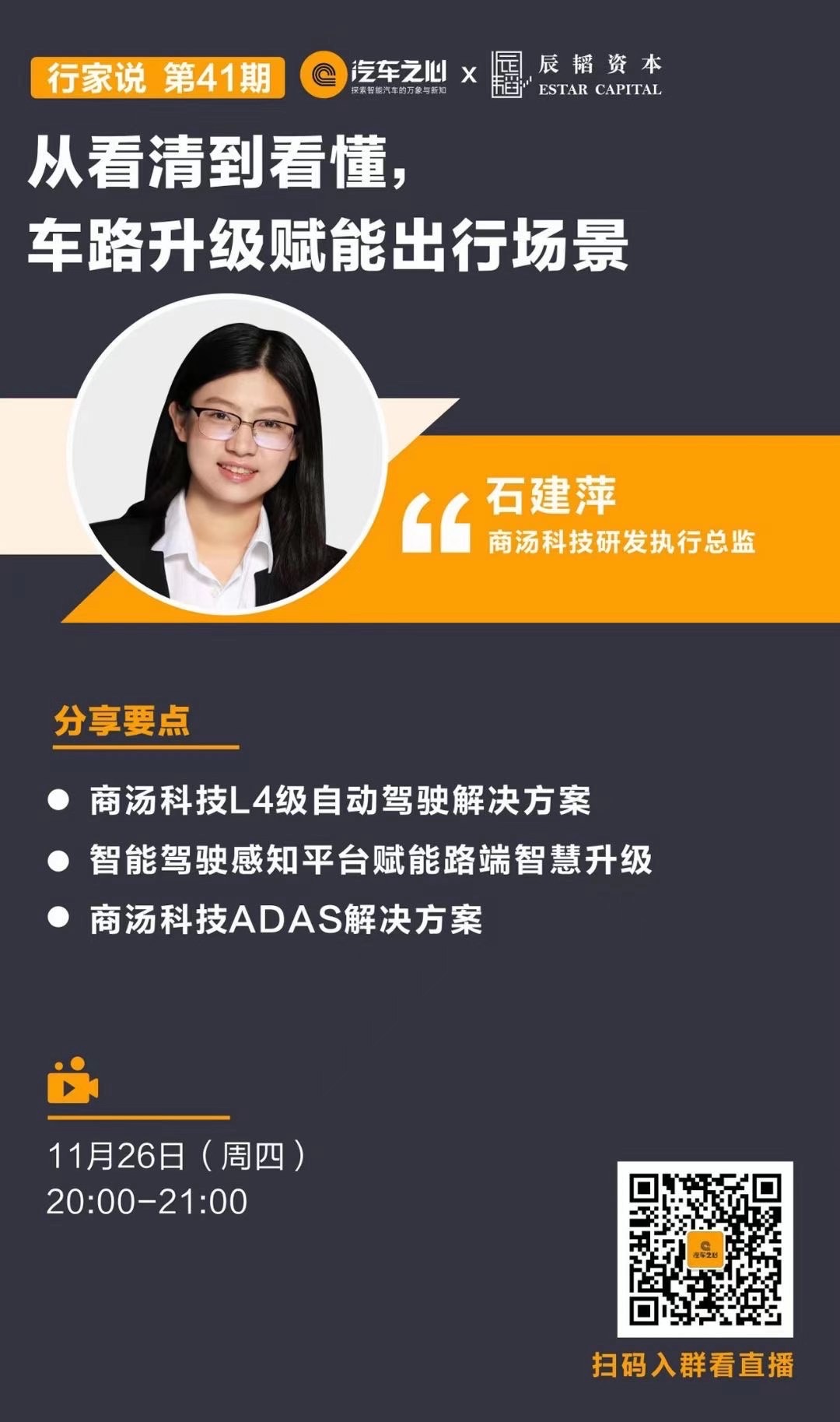 自动驾驶卡车公司图森未来获3 5亿美元融资 汽车之心 自动驾驶卡车公司图森未来获3 5亿美元融资 汽车之心