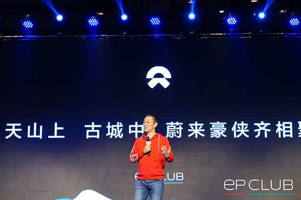 蔚来ep CLUB多项重磅消息公布:下周五推出100度