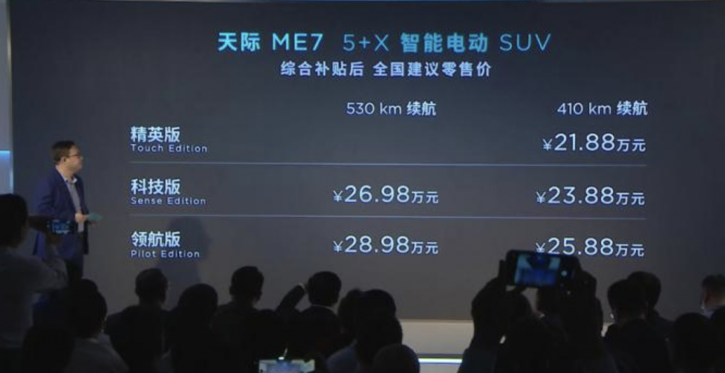 智能汽车昨夜今晨：比亚迪将建8条刀片电池产线；LG将分拆电池业务部门，成立独立子公司；