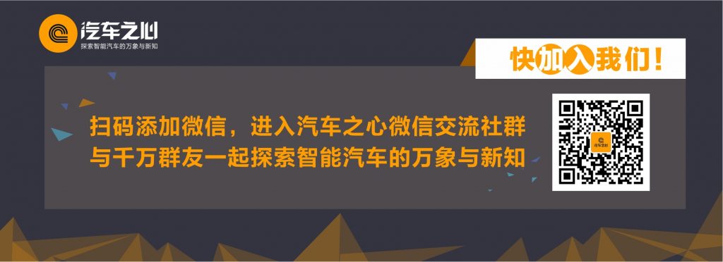 智能汽车昨夜今晨：华为余承东：HiCar已合作150款车型；激光雷达厂商禾赛将登陆科创板；拜腾复活，盛腾成立