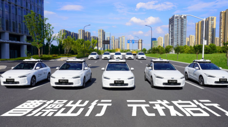 元戎启行联手曹操出行，将在2022年亚运会期间提供数百辆自动驾驶汽车