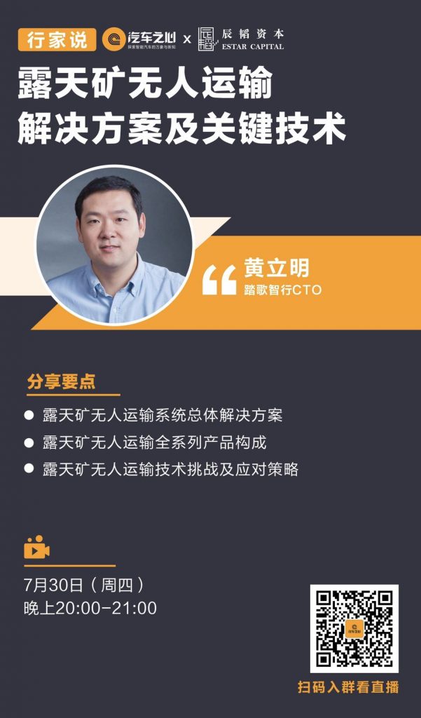 智能汽车昨夜今晨：CES 2021将全面在线上举办；奥迪CEO：特斯拉领先行业2年；东风拟为岚图开启募资