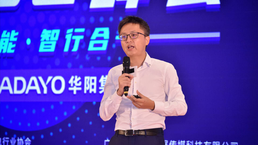 顶尖专家共话5G时代智能汽车产业蓝图，全球智能汽车大会顺利落幕
