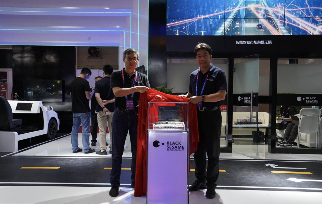 黑芝麻智能推出FAD计算平台，最高280TOPS算力助推各级自动驾驶量产 | 2020北京车展