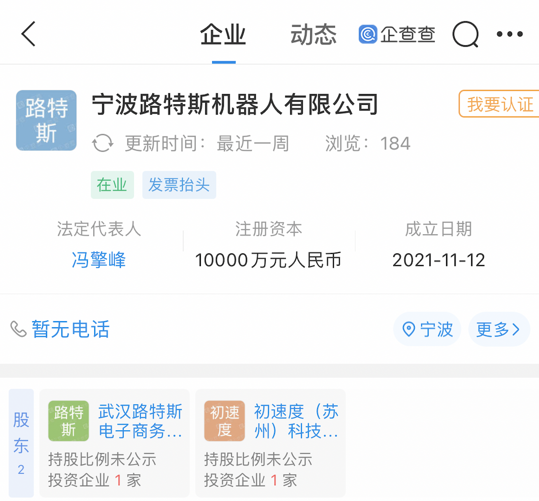 屏幕快照 2021-11-16 下午3.57.28.png