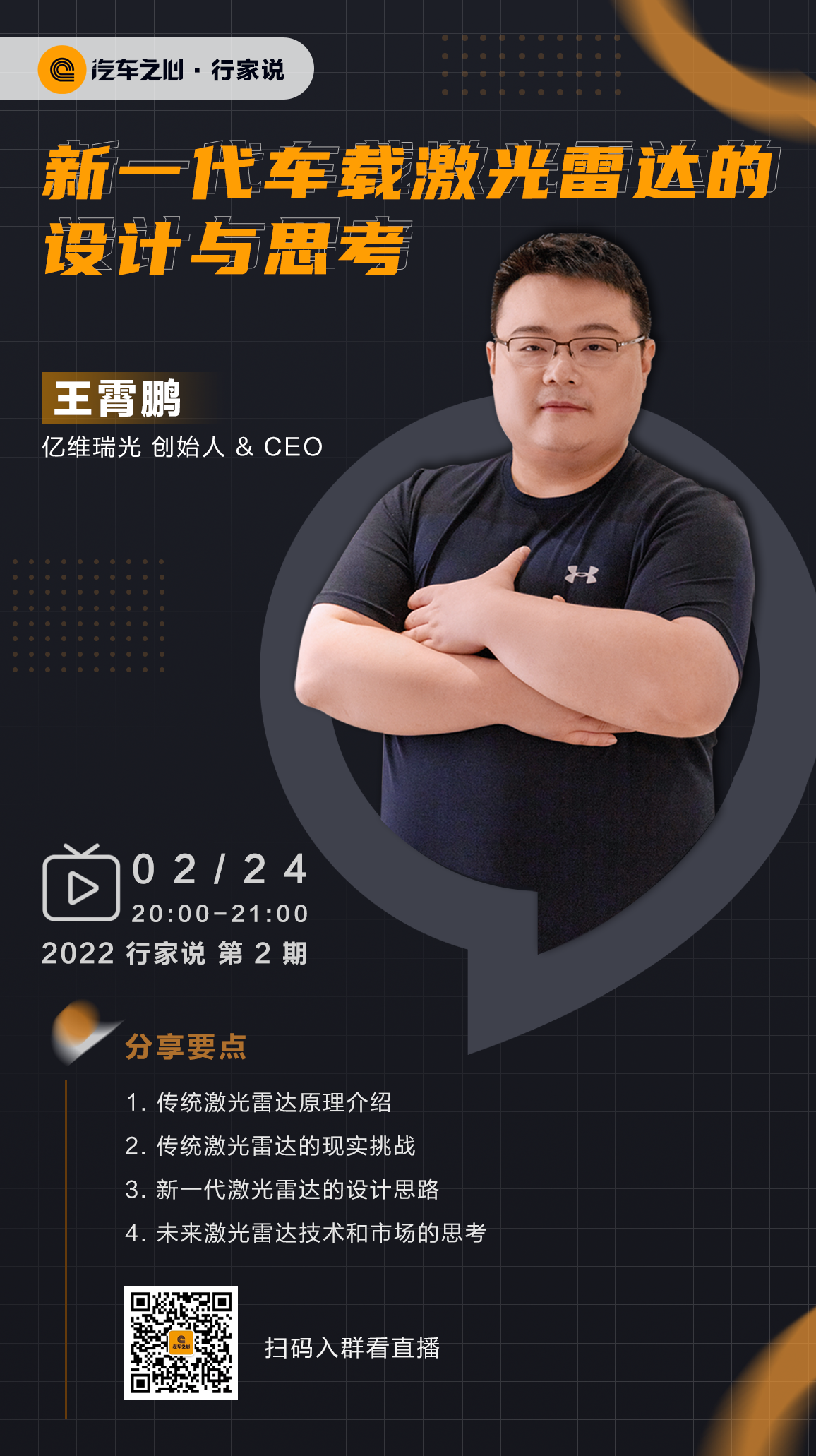 飞书20220210-184635.png