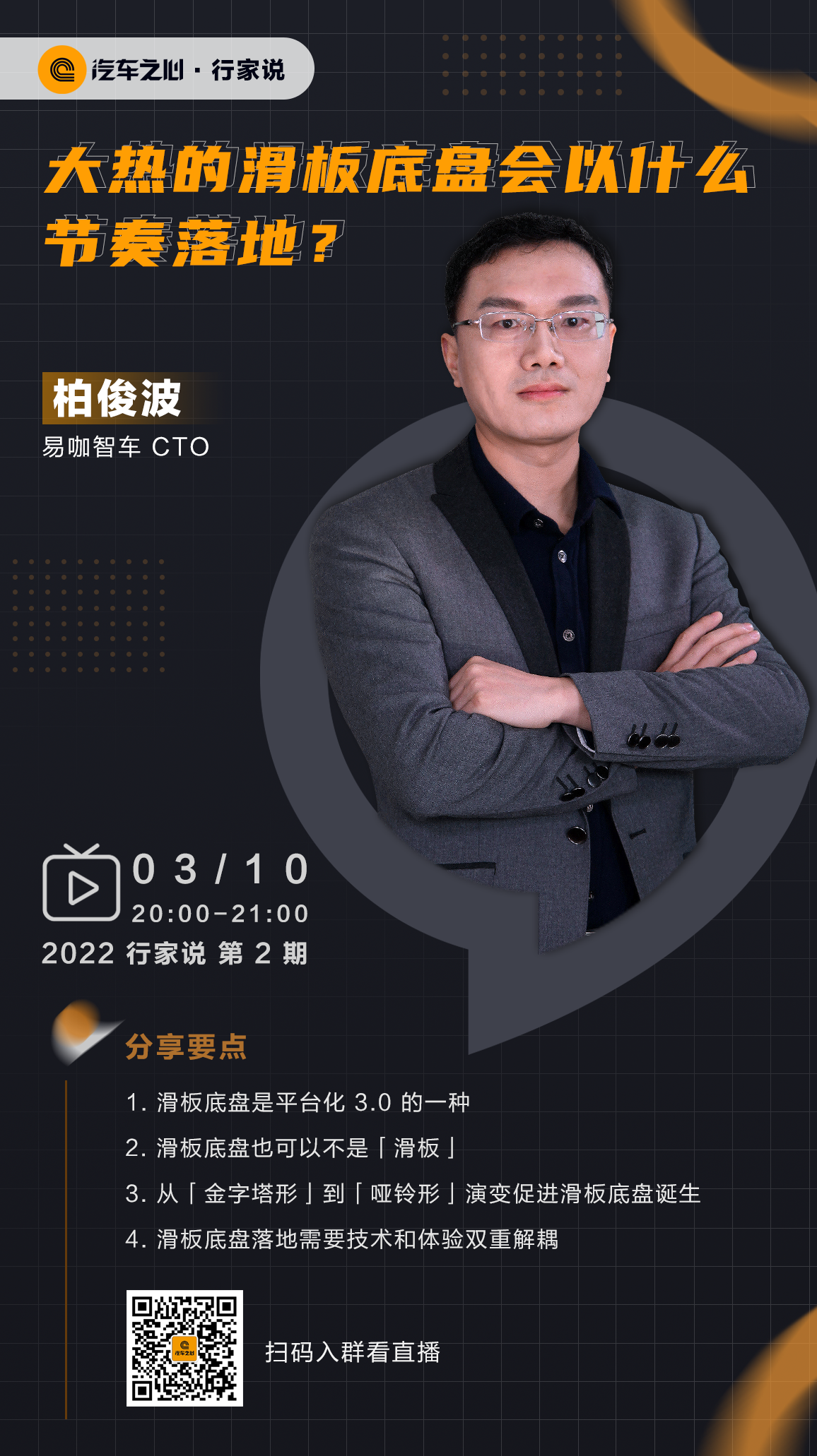 1646634377737112.png 主海报.png