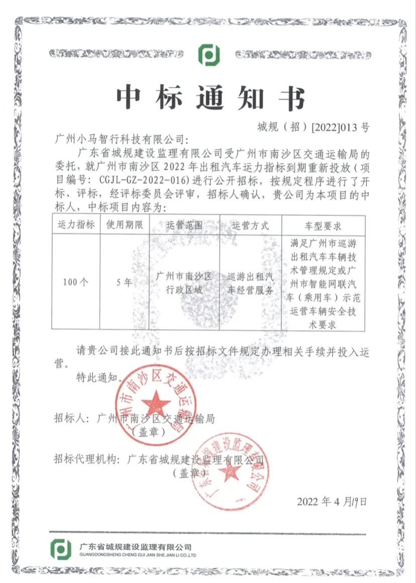 1650770681716032.jpg 微信图片_20220424112255.jpg
