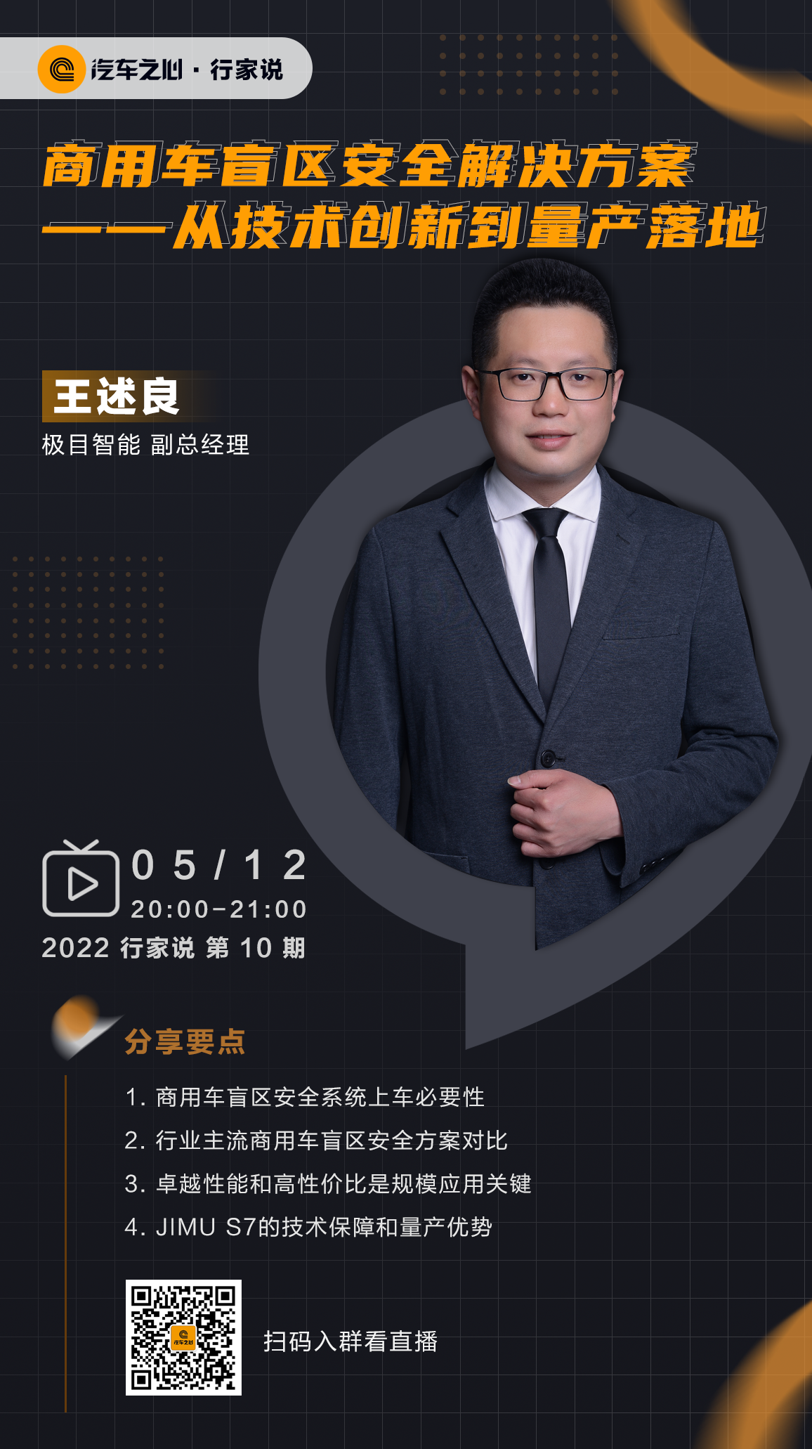 1652265439496139.png 主海报.png