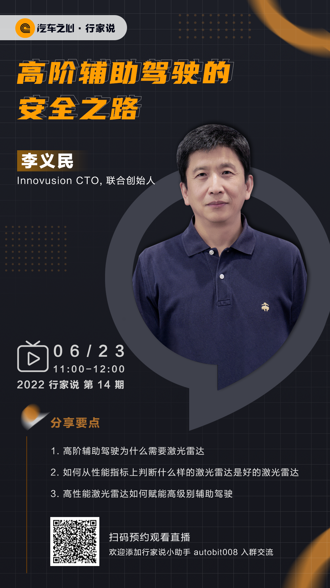 1655967602961049.png 主海报1.png