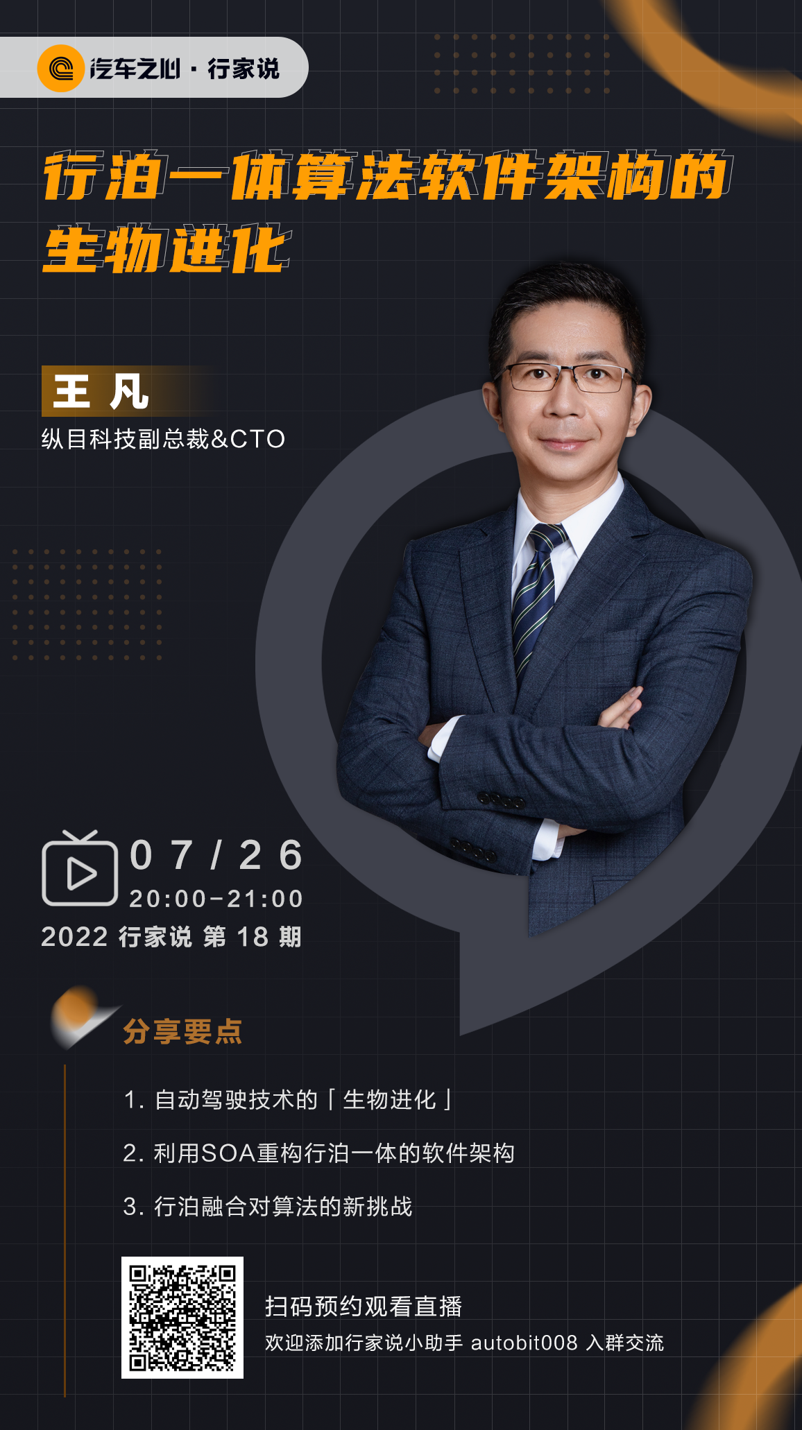 1658713847698658.png 主海报1.png