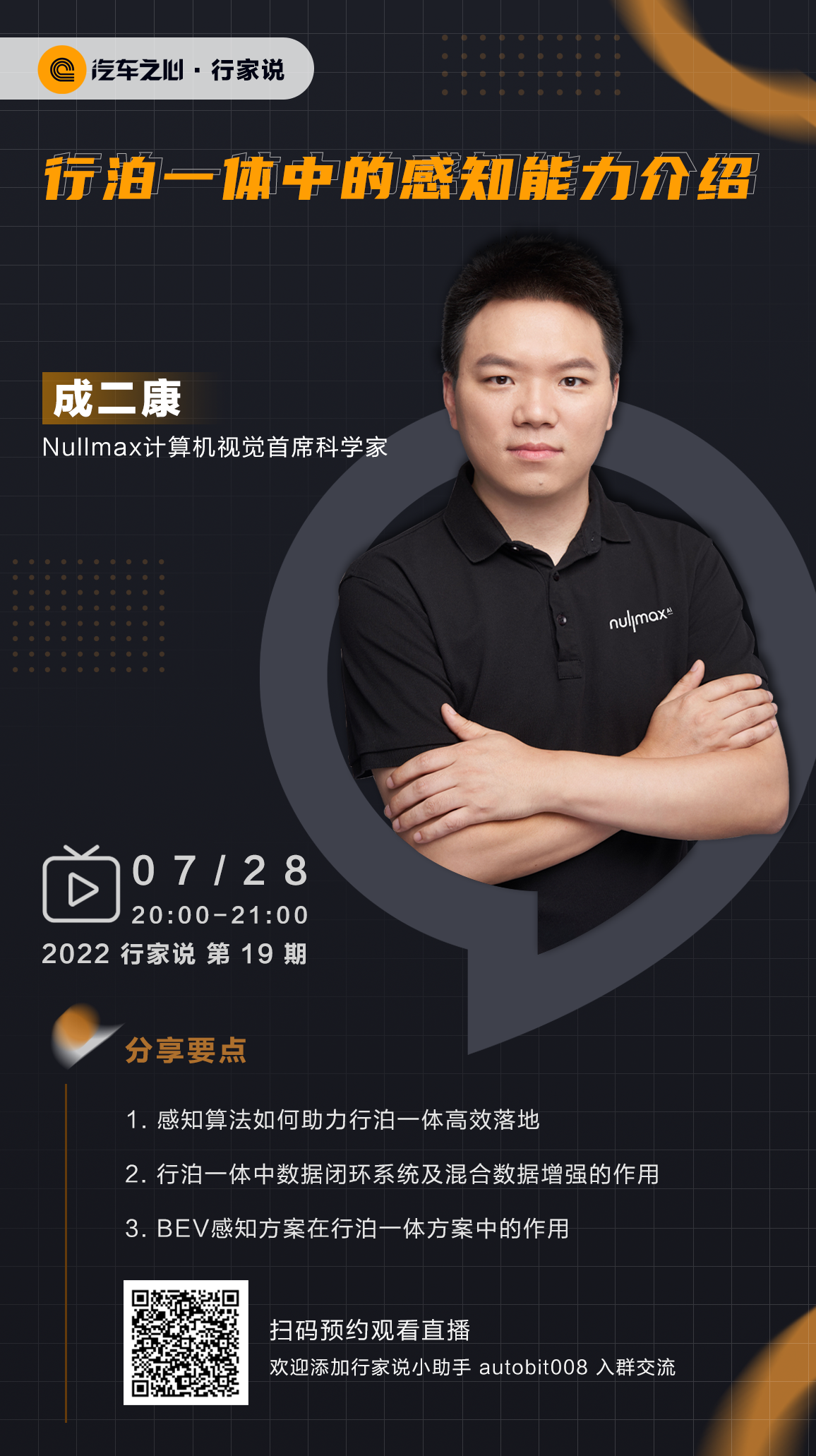 1658893717694483.png 主海报.png