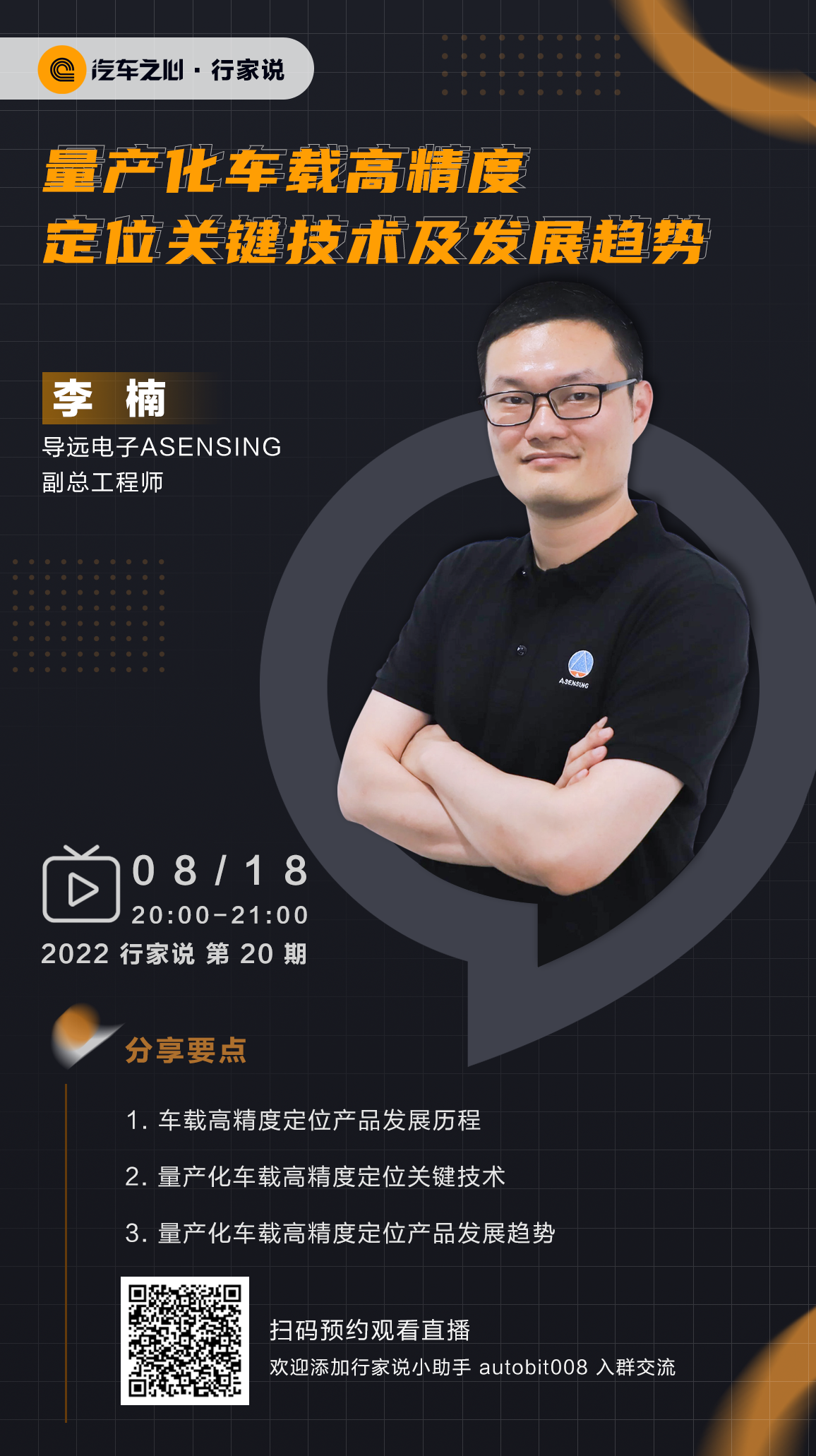 1660619376916678.png 主海报1.png
