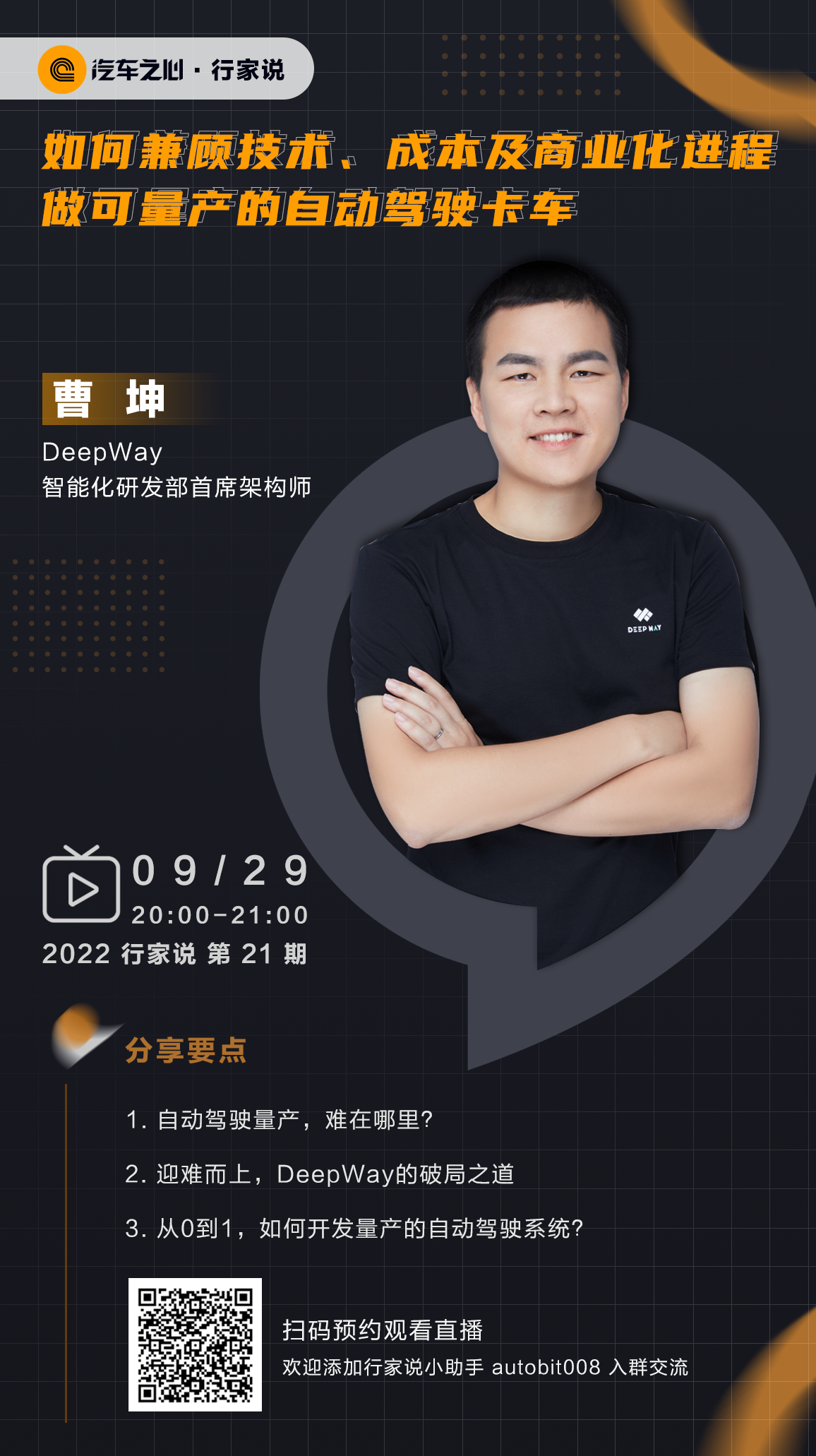 1664260562343524.png 主海报1.png