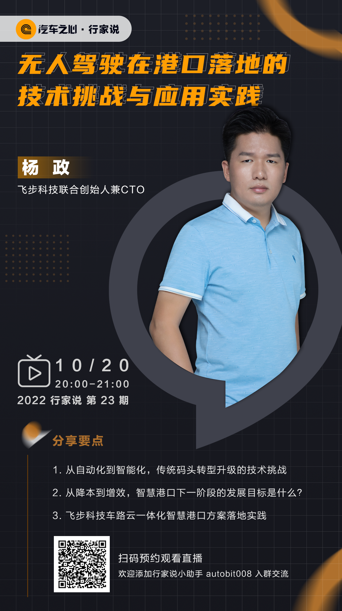 1666059125668721.png 主海报1.png
