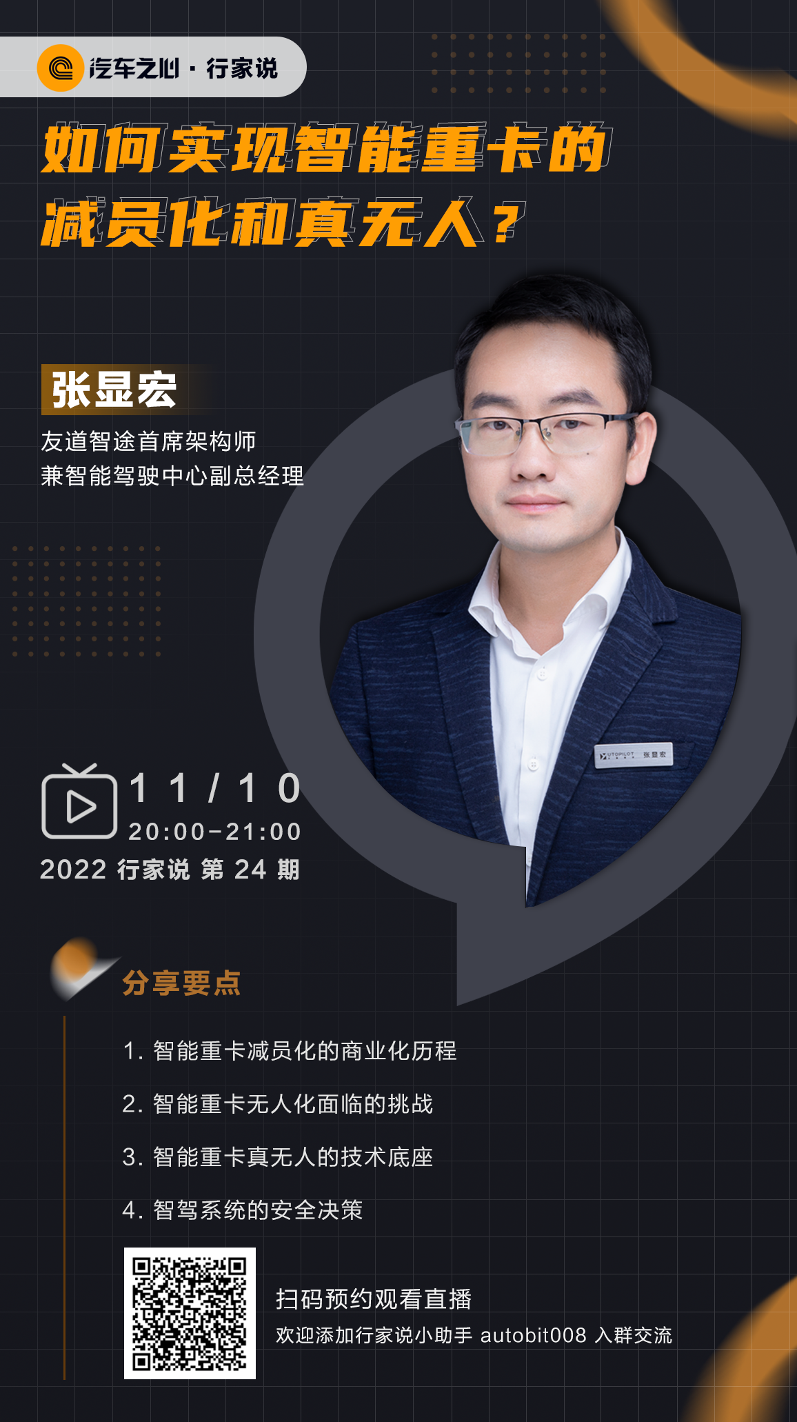 1667959909266806.png 主海报1.png