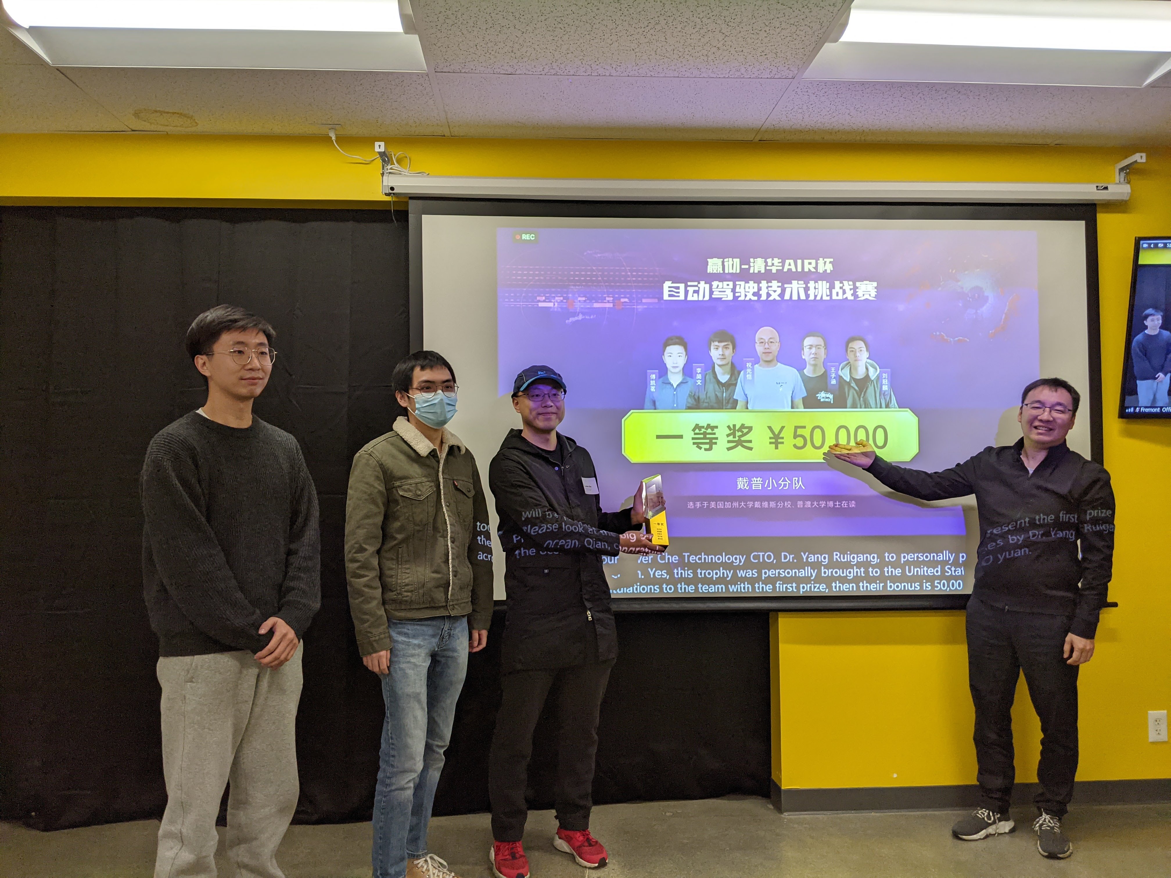 1671085997306721.jpg 新闻稿配图2-嬴彻科技CTO杨睿刚博士在嬴彻硅谷办公室为冠军队-戴普小分队颁奖.jpg