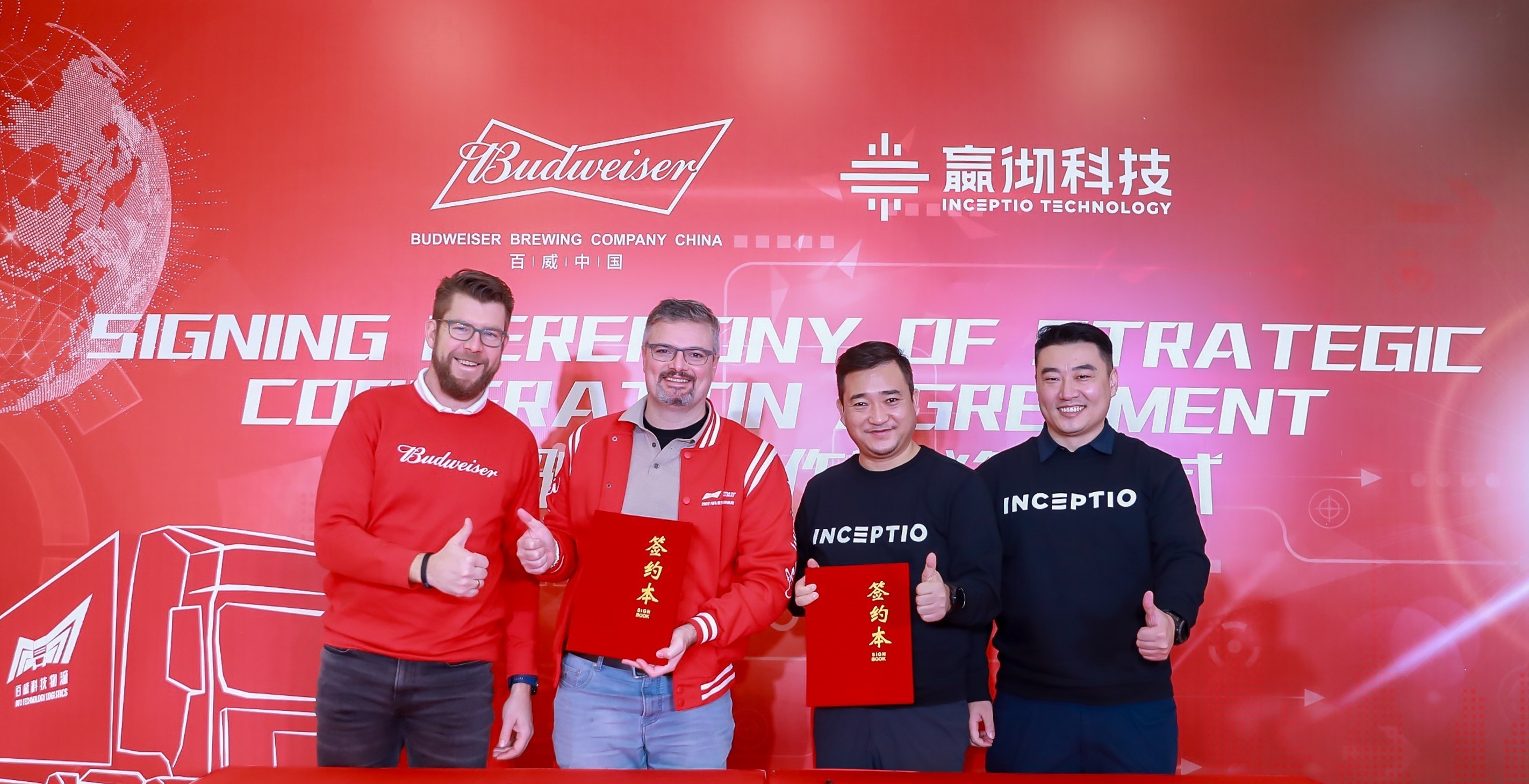 1671607579393018.jpg 配图1-DENG1524 签约本合影F1FFFF.jpg