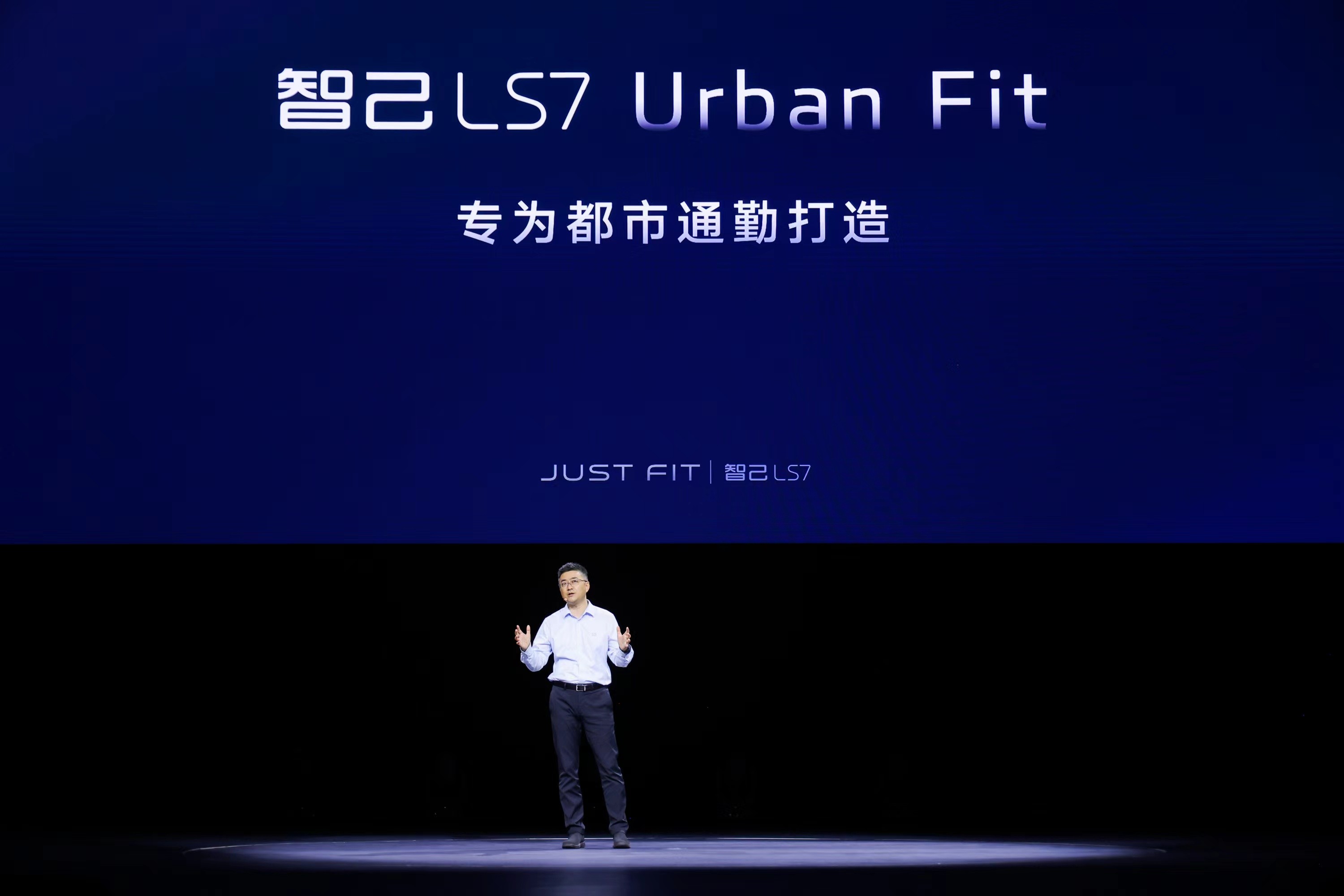 1687168046231297.jpeg 3、Just Fit智己新车发布会.jpeg