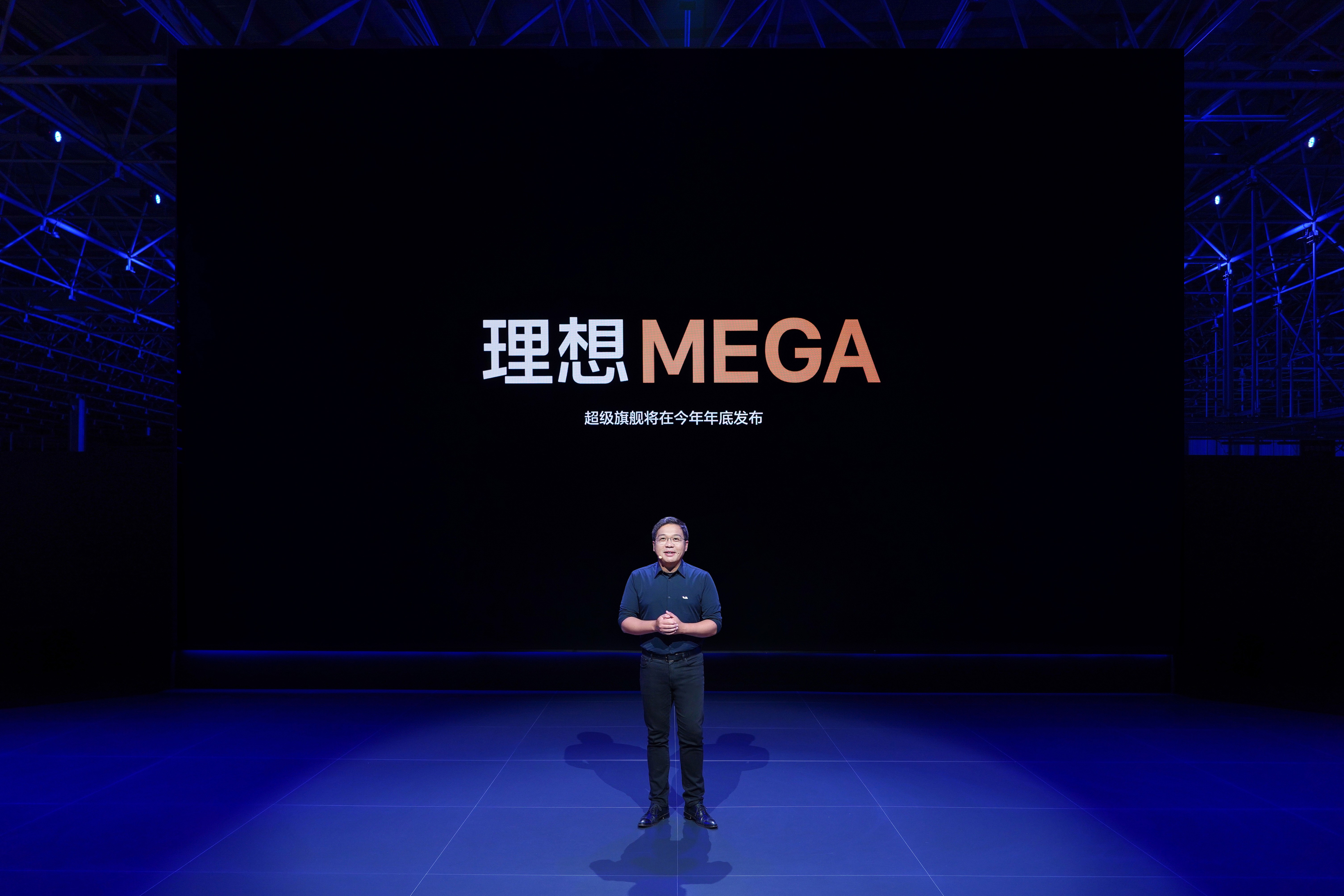 理想汽车商业副总裁刘杰宣布超级旗舰MEGA年底发布.jpg