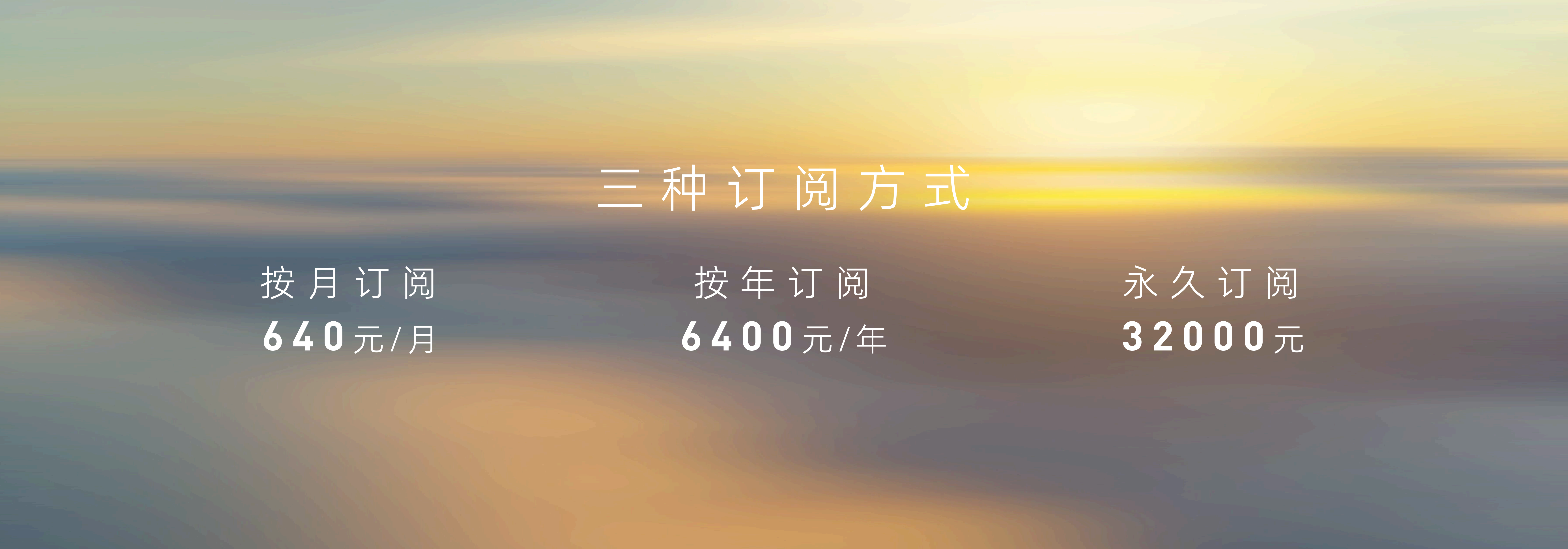 1687751936648359.png 图2_ADS高阶功能包将于6月30日面向全量用户开启订阅.png