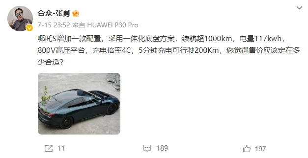 1689561347692873.png 微信图片_20230717085839.png
