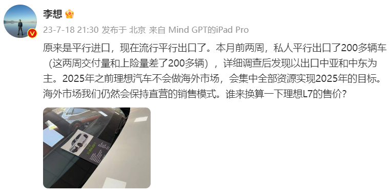 微信图片_20230719140542.png