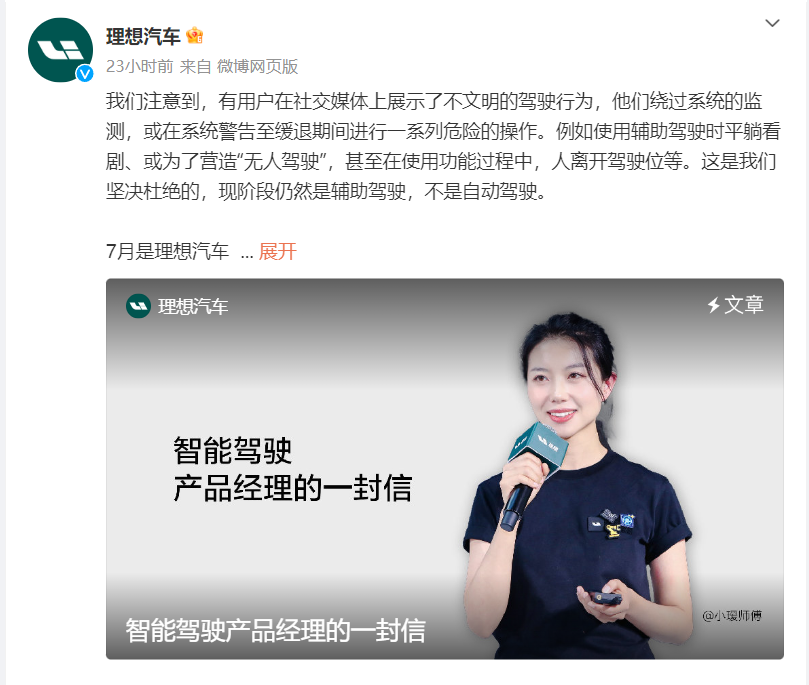 1689906790428575.png 微信图片_20230721103239.png