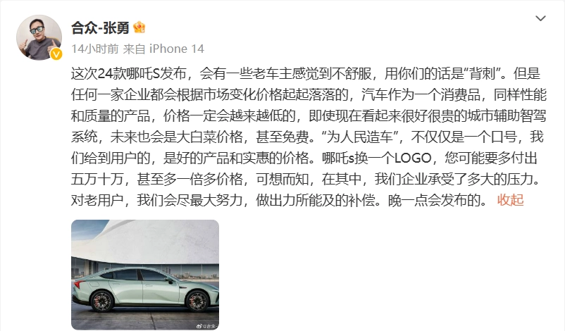 1690167234173861.png 微信图片_20230724104025.png