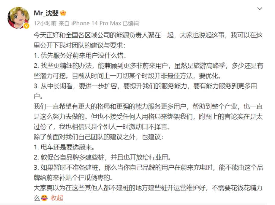 微信图片_20230724104300.png