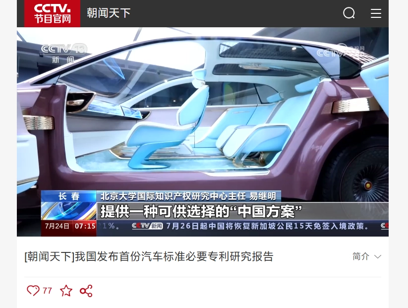 1690178676573173.png 微信图片_20230724104025.png
