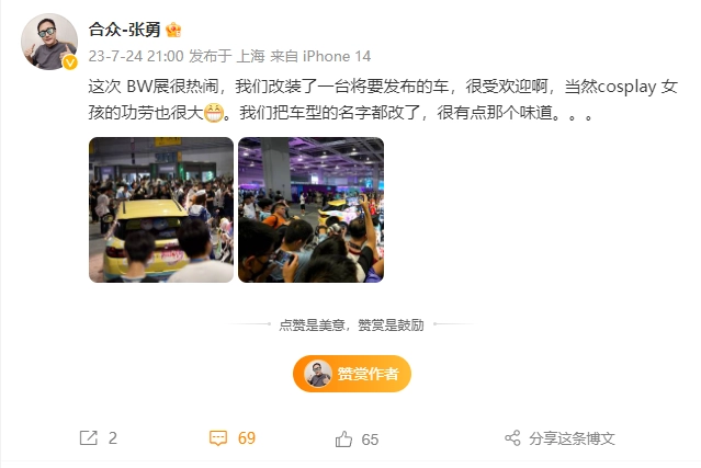 微信图片_20230725095720.png