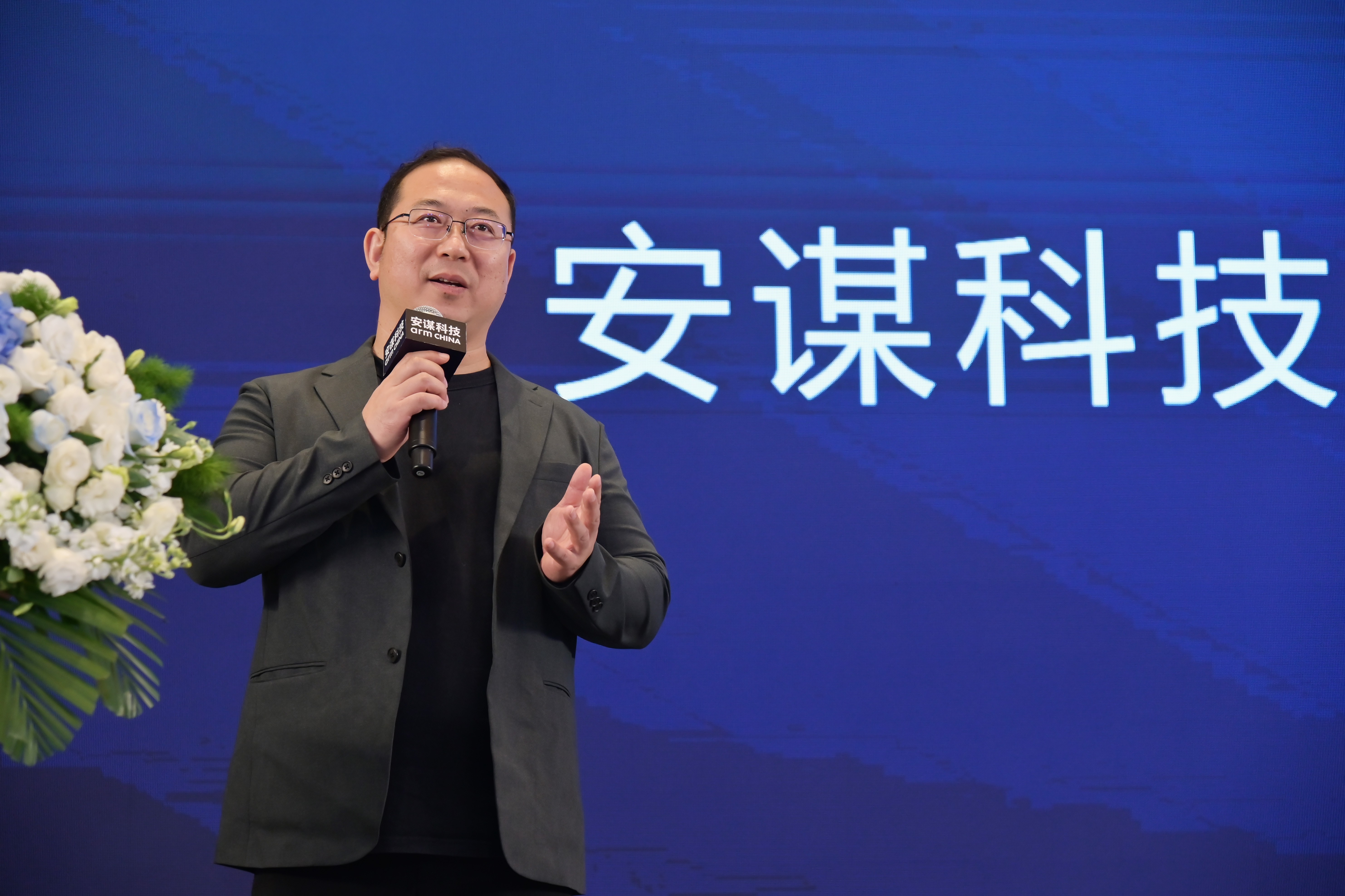 1698226938105977.jpg 安谋科技销售及商务执行副总裁徐亚涛.JPG
