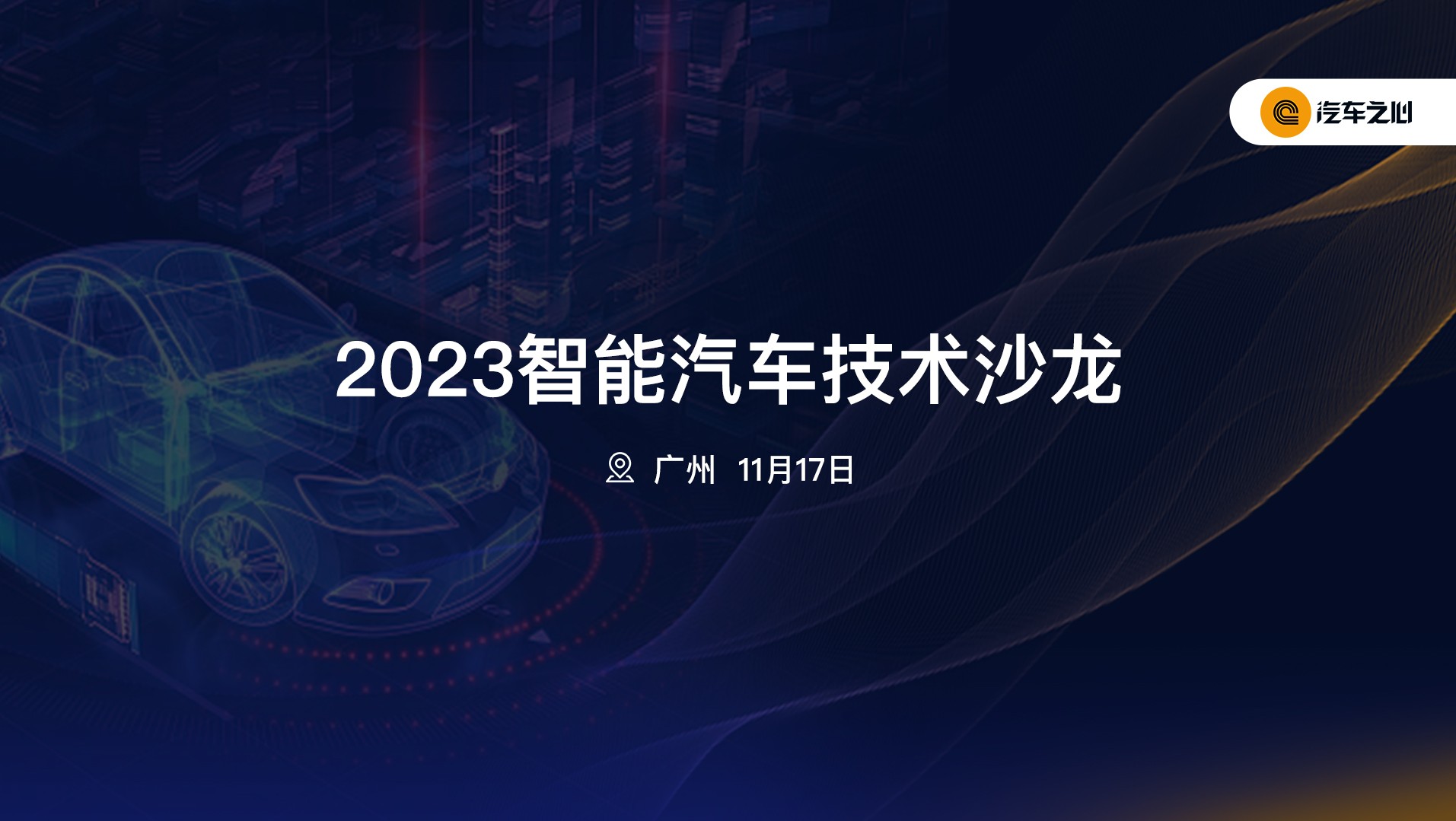 微信图片_20231205105000.jpg