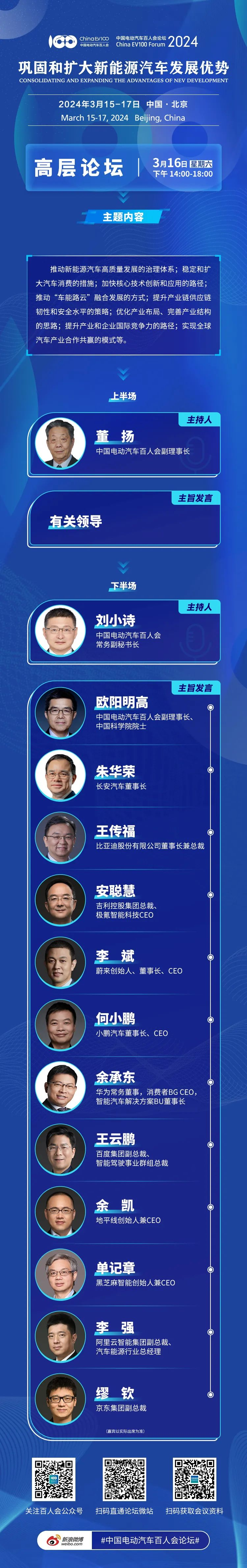1710299229397808.png 图片10.png