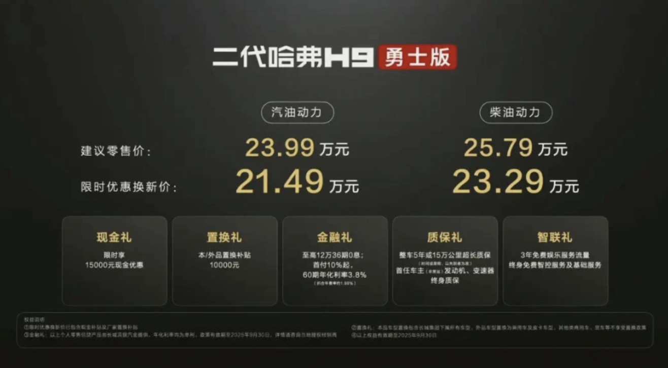 wechat_2025-09-02_102445_733.png