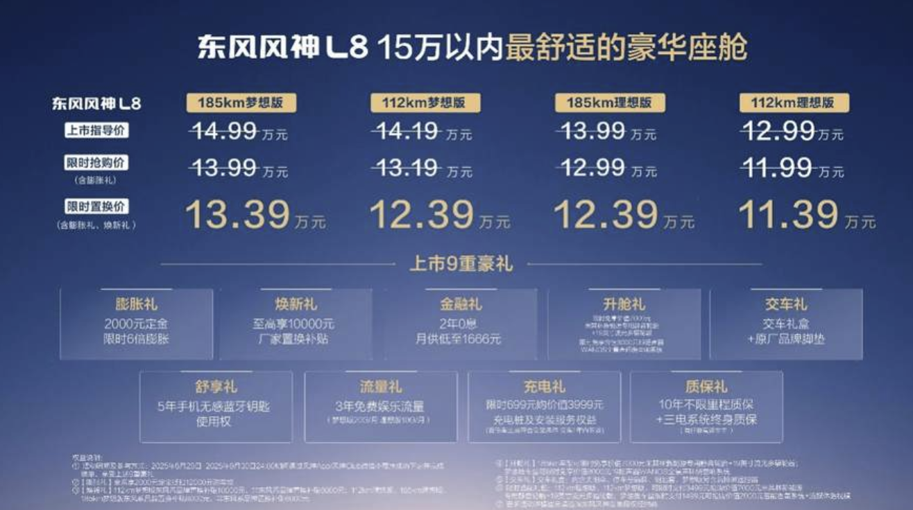 wechat_2025-09-02_175924_156.png