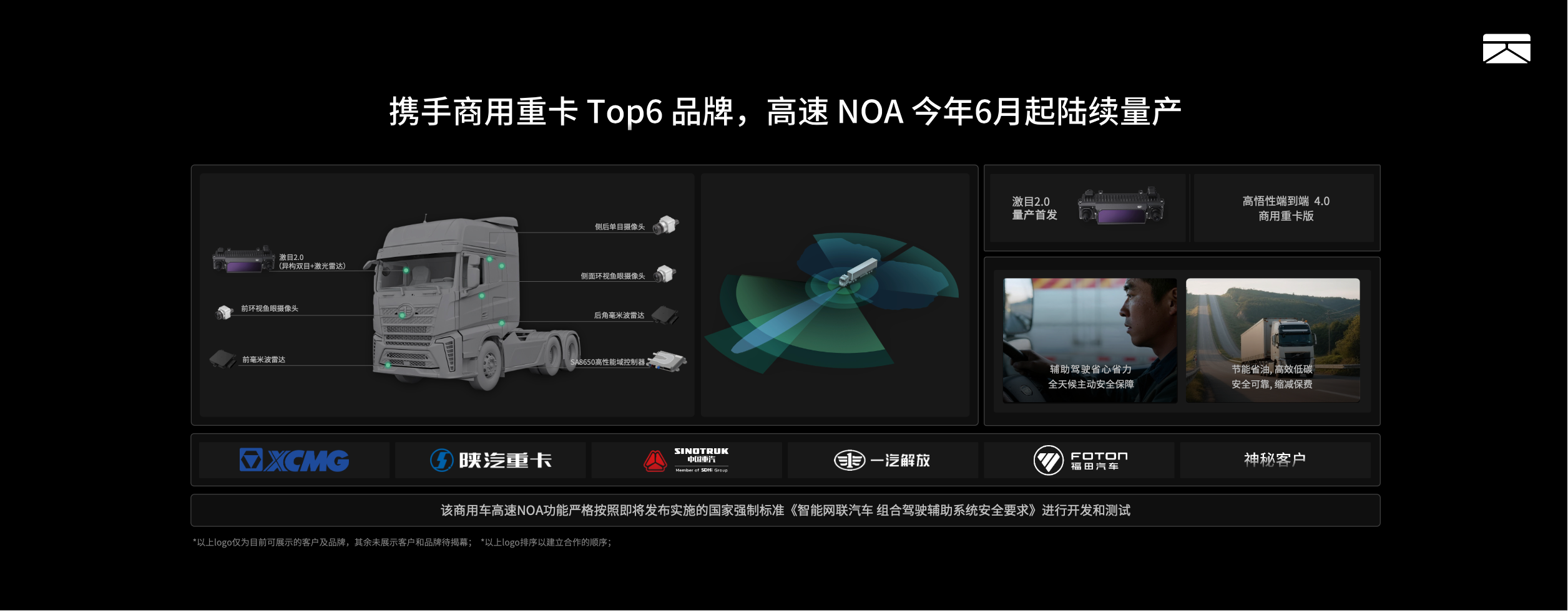 1777275484125660.png 图片3.png