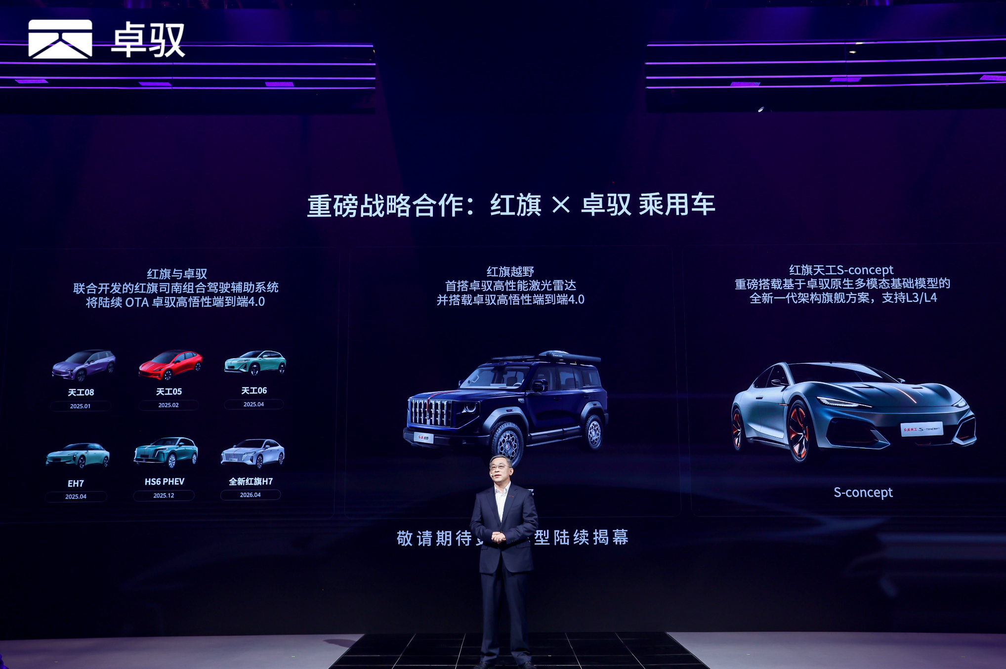 1777275573318763.png 图片6.png