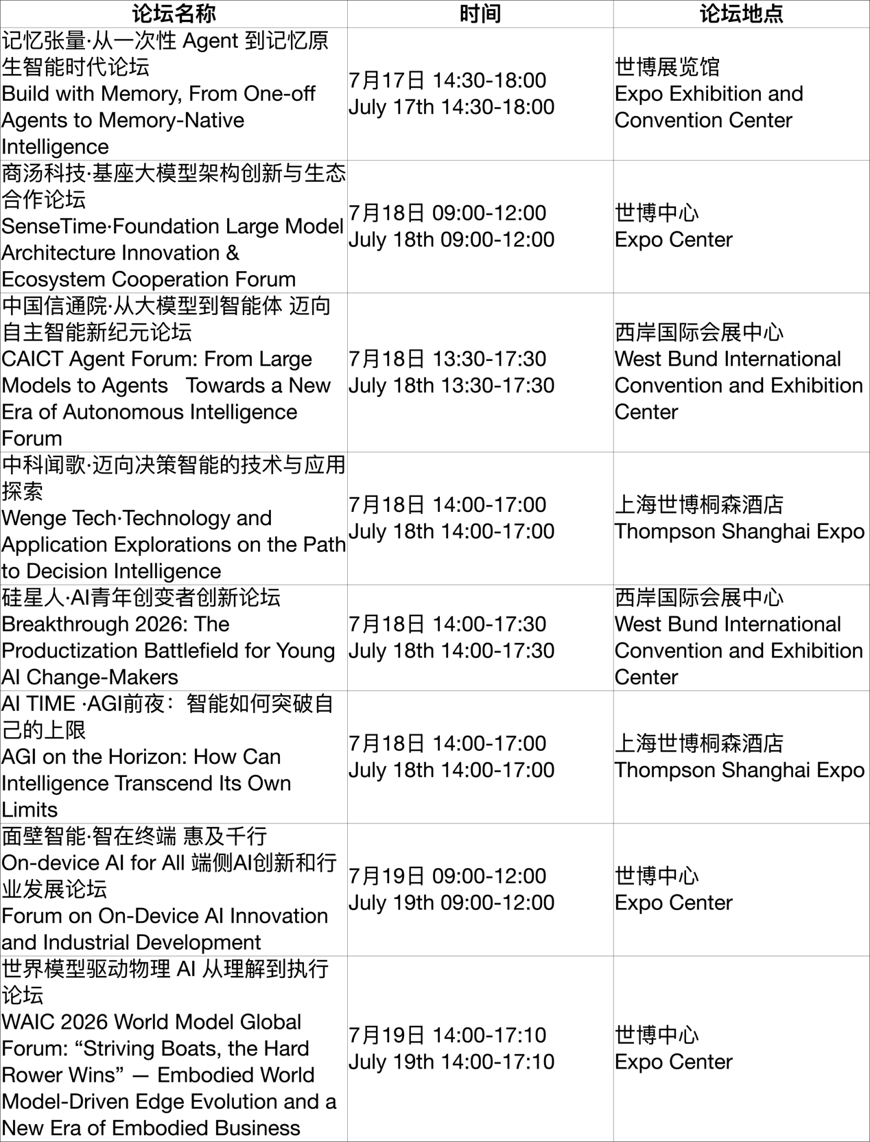 1783414337401254.png 图片18.png