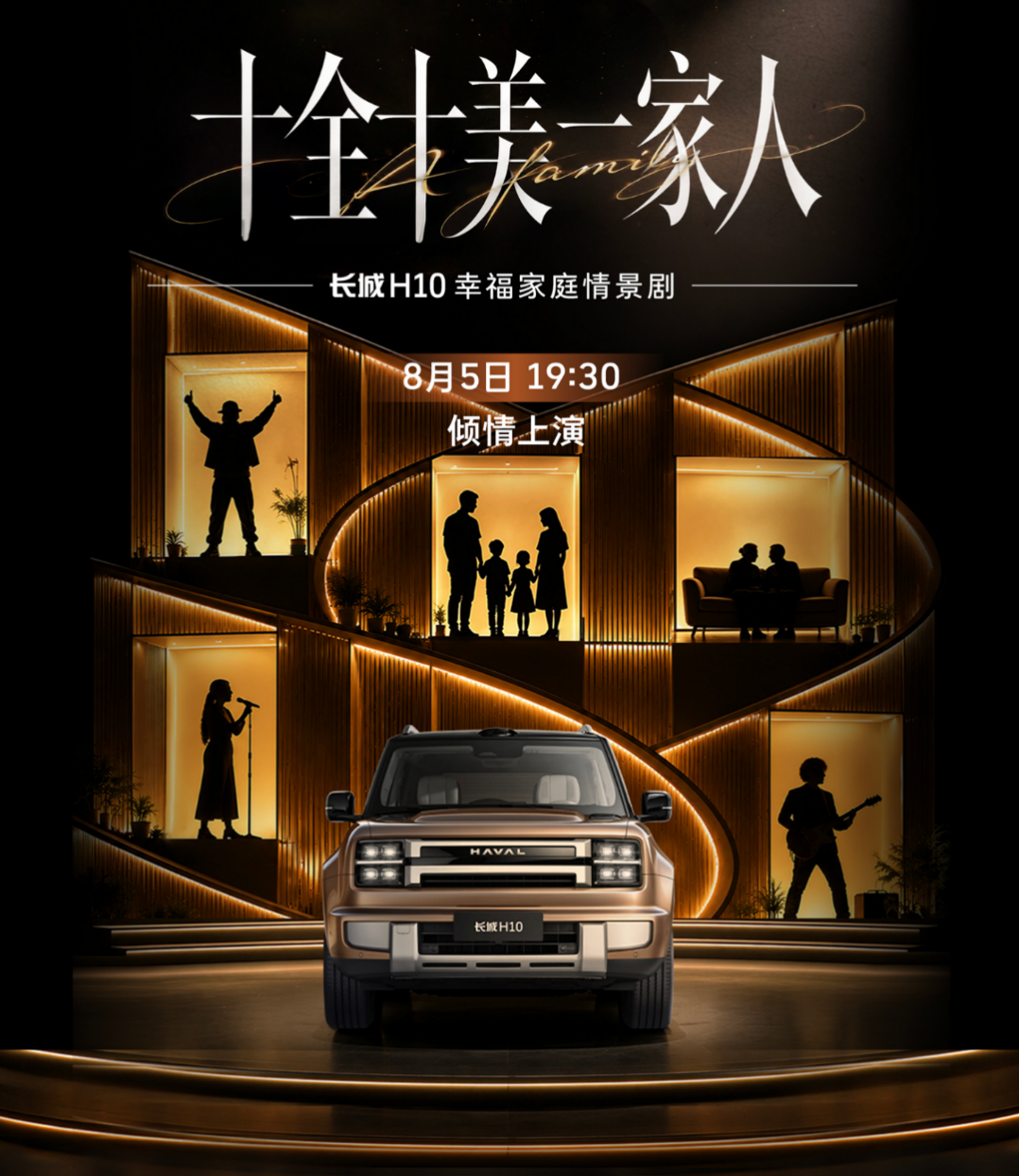 1786356474779434.png 截屏2026-08-10 18.05.59.png