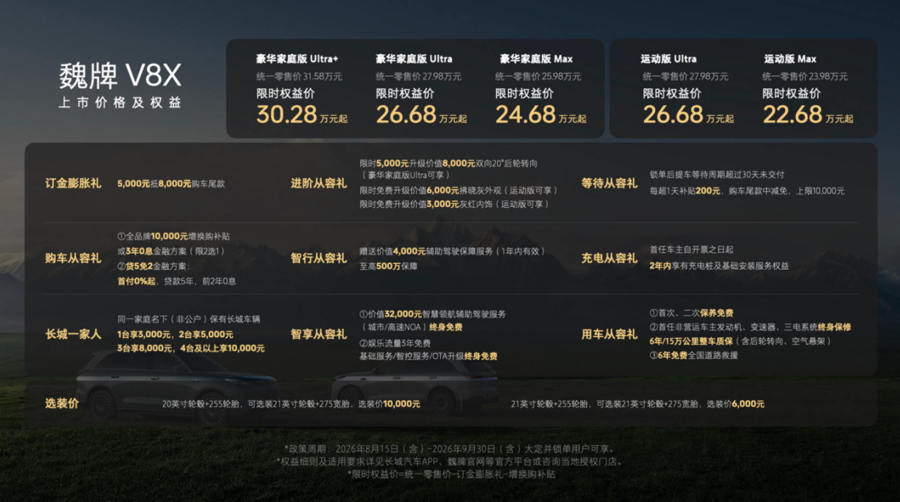 1787040211348575.png 截屏2026-08-18 15.58.41.png