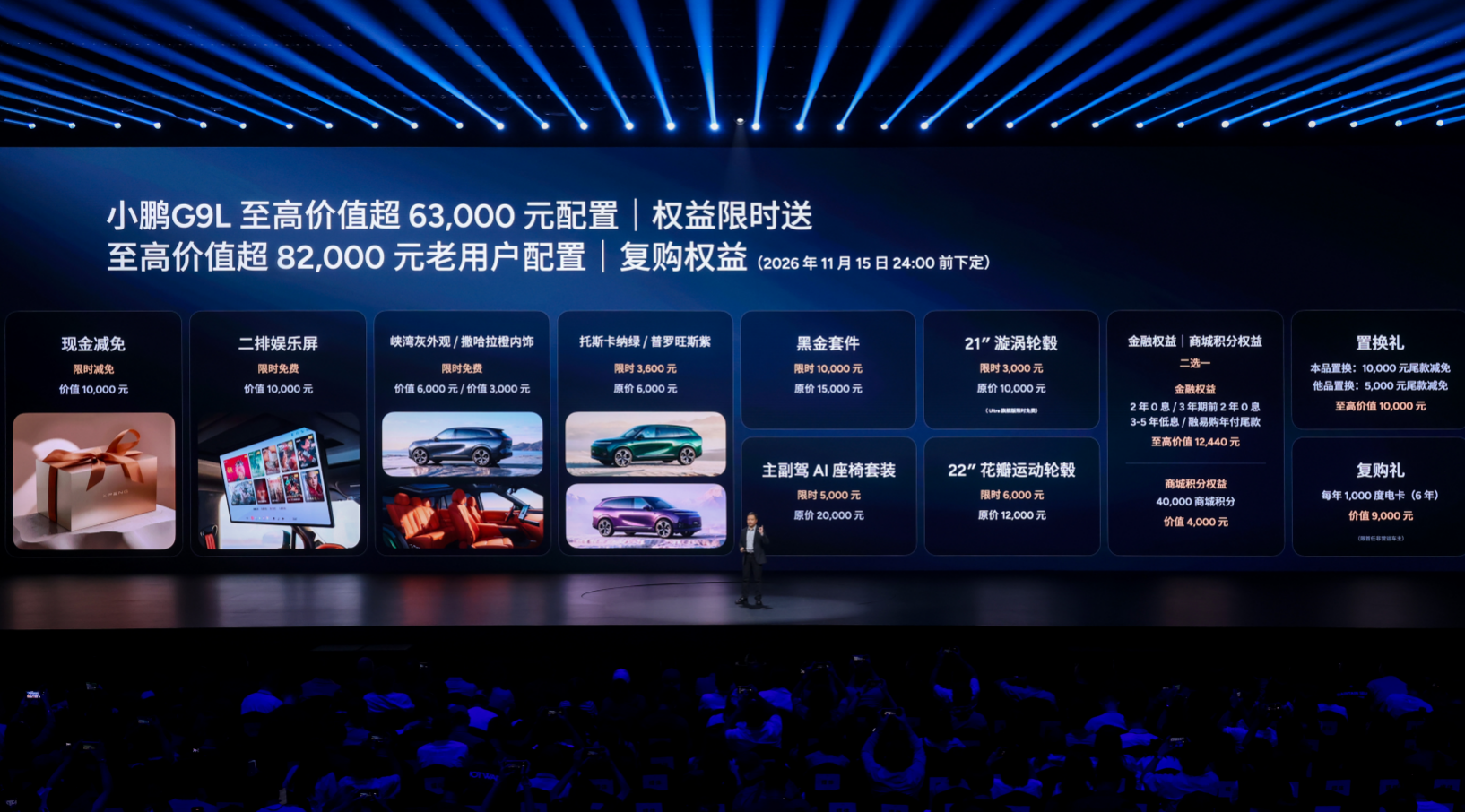 1789956753693276.png 截屏2026-09-21 10.10.53.png