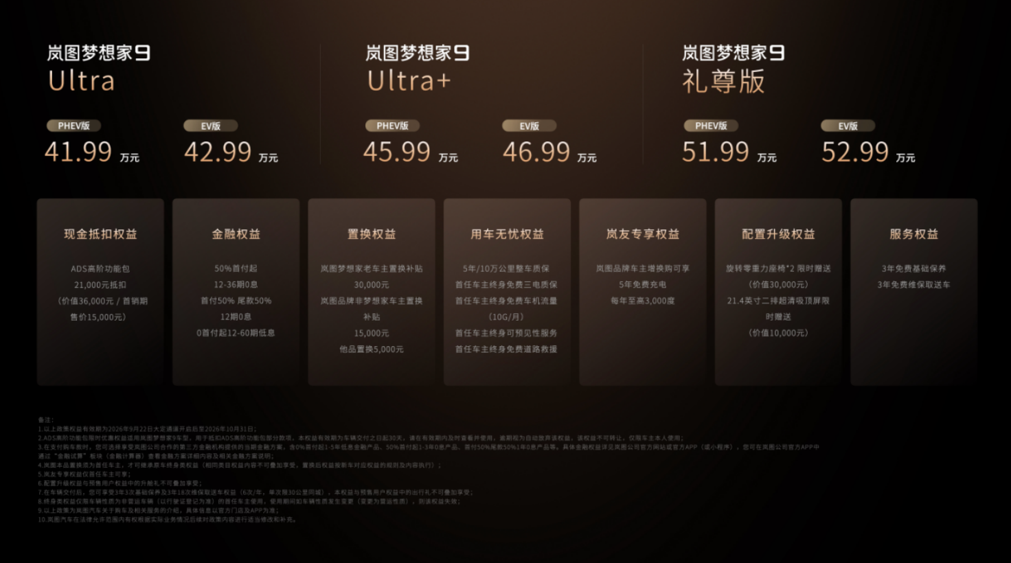 1790162246693032.png 截屏2026-09-23 19.13.54.png