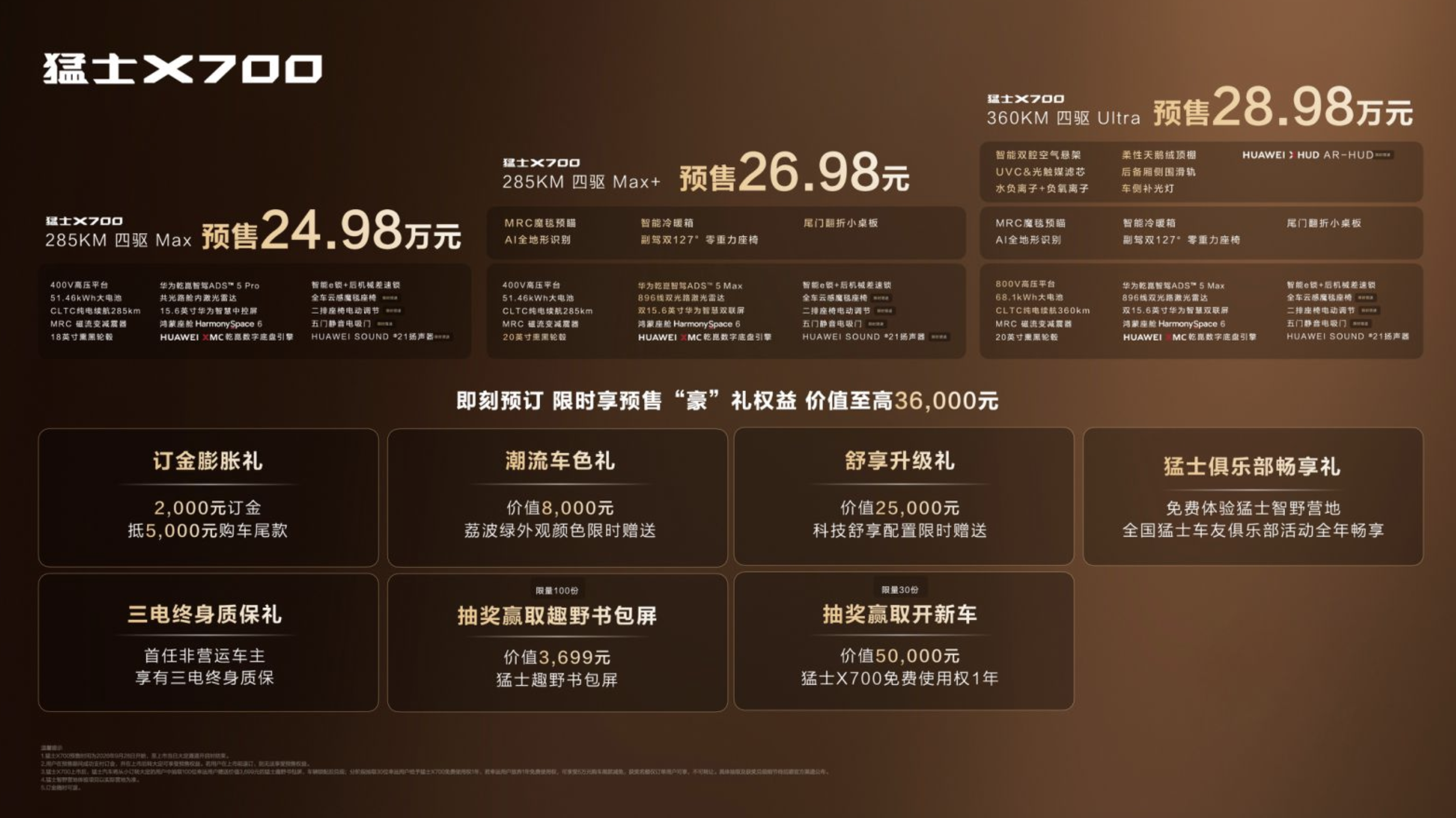 1790731500396865.png 截屏2026-09-29 20.22.35.png